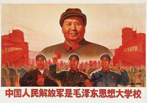 Manifesto di propaganda del pensiero di Mao Tse Tung.